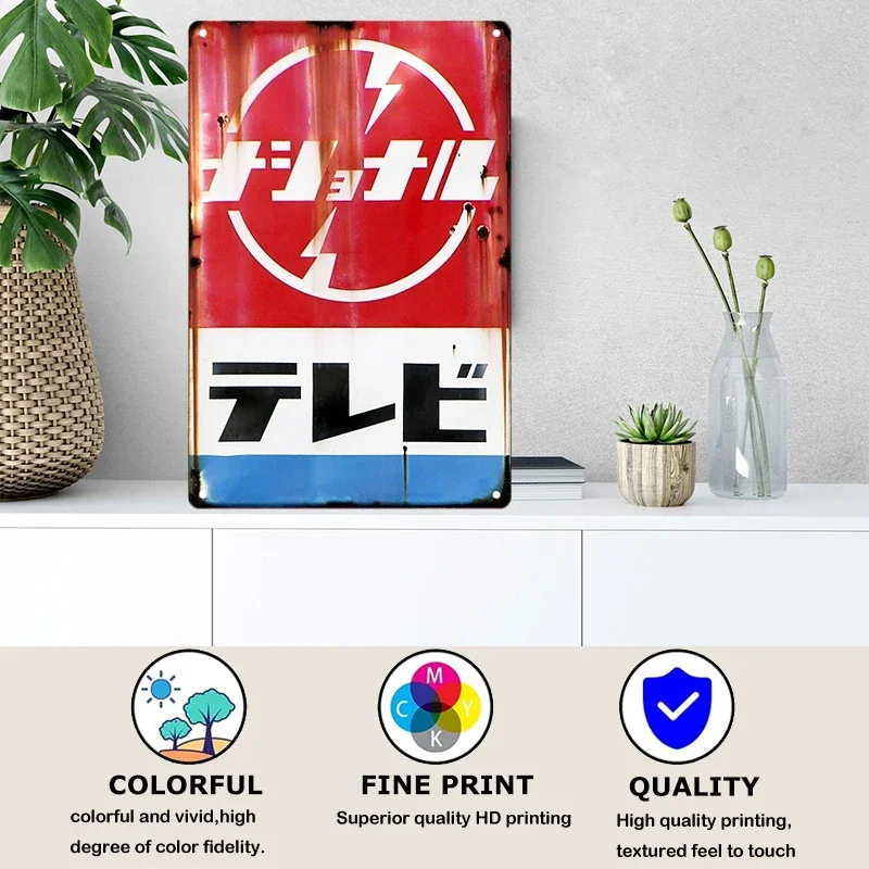 Tin Sign Japanese Style Brand  - Home Decor Brand review and price