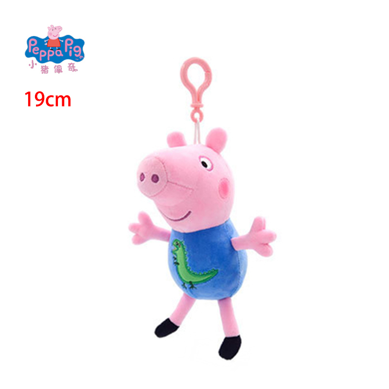 19cm Original Peppa Pig Plush  - Home Decor Pt review and price