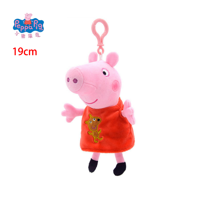19cm Original Peppa Pig Plush  - Home Decor Pt review and price