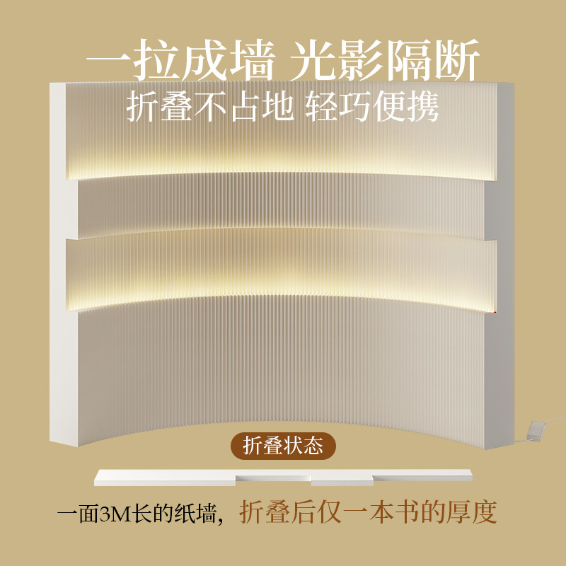Mobile Partition Screen Paper  - Room Divider Screen review and price